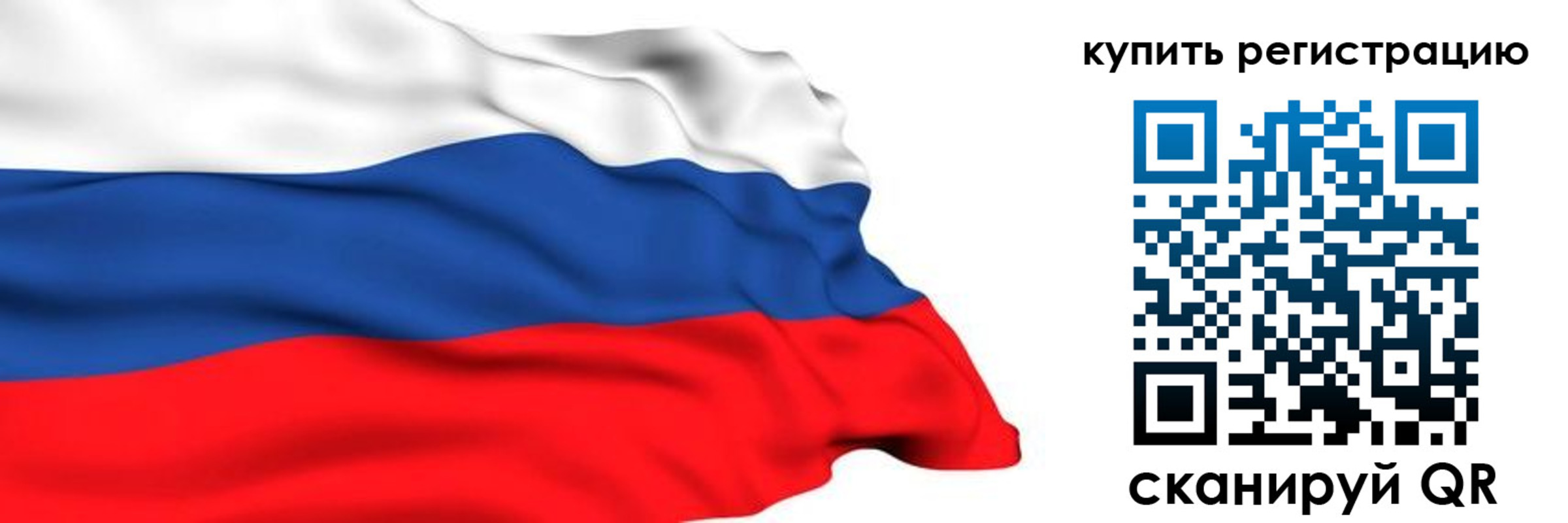 прописка от собственника в Суворове
