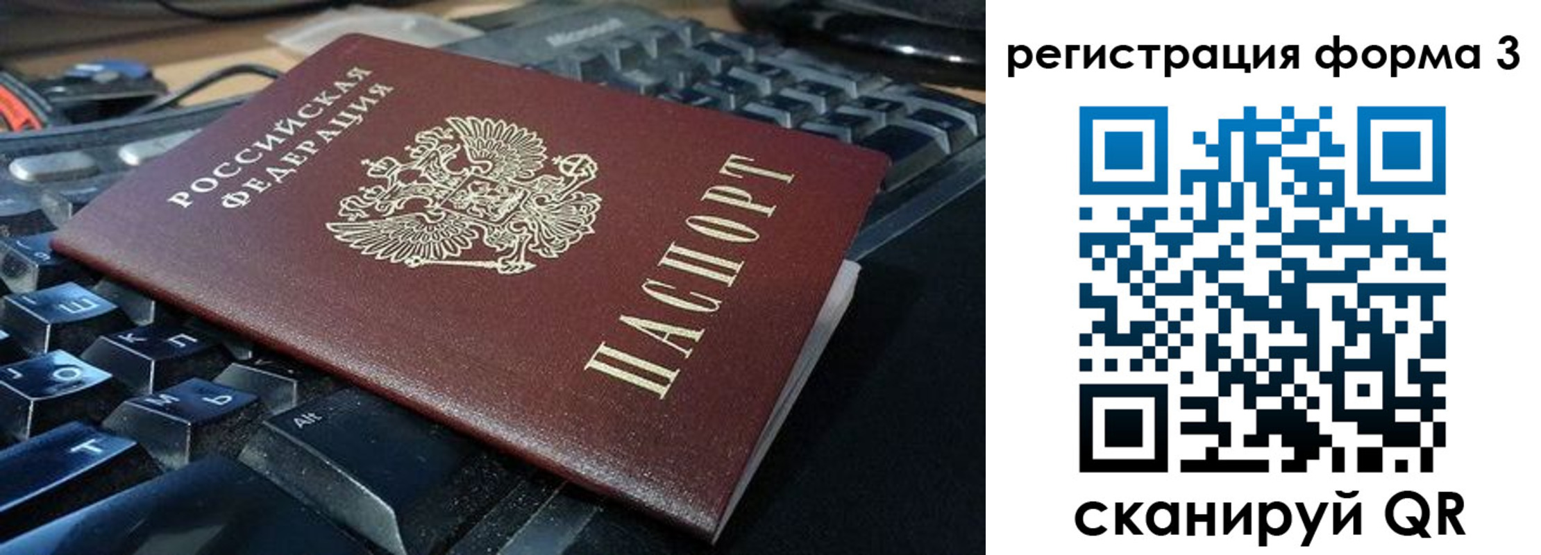 прописка в квартире в Суворове