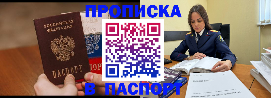 регистрация для школы в Суворове